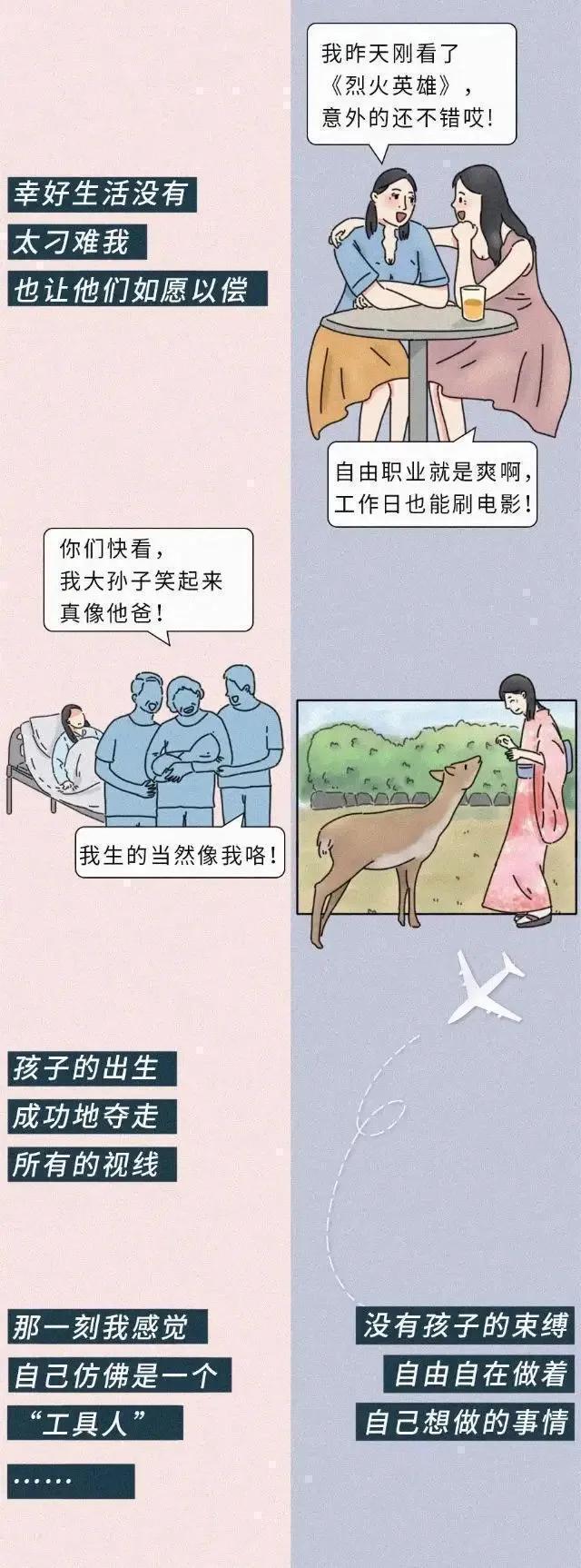 不孕不育4.jpg