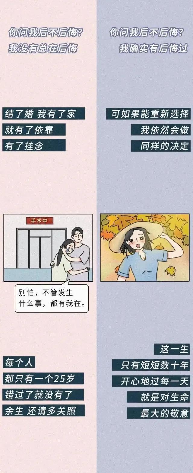 不孕不育9.jpg